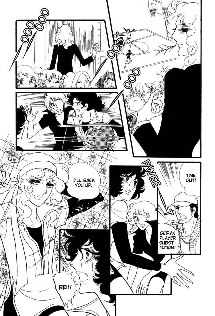 Page 16 Chapter 10 Brother My Brother...