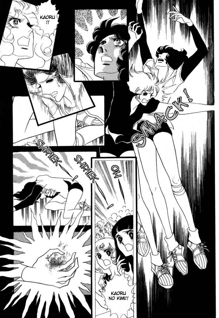 Page 18 Chapter 10 Brother My Brother...