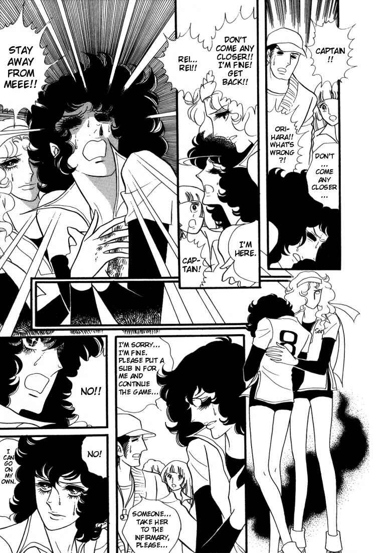 Page 20 Chapter 10 Brother My Brother...