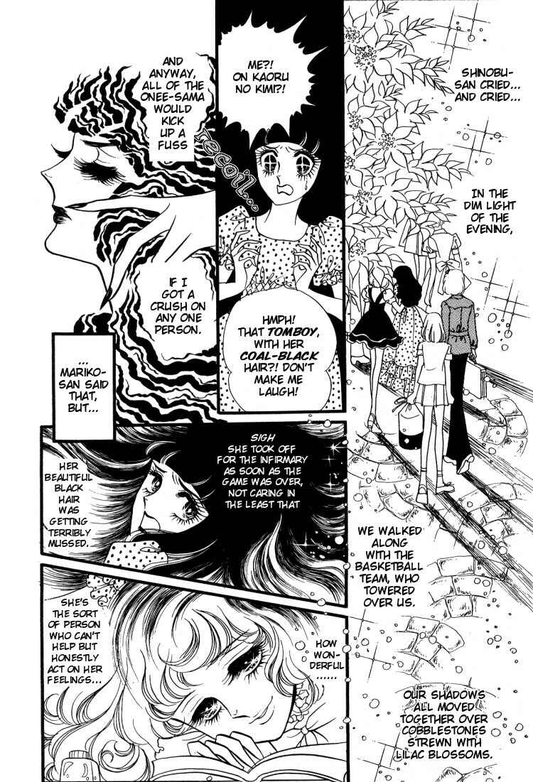 Page 29 Chapter 10 Brother My Brother...