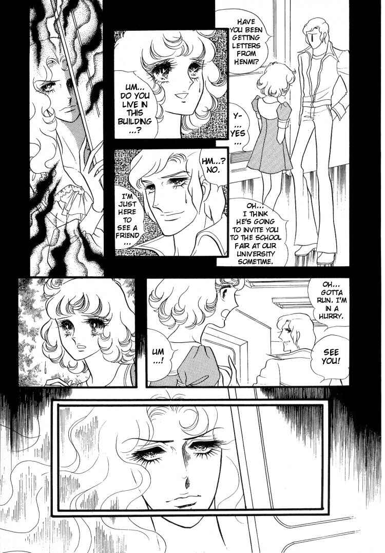 Page 8 Chapter 10 Brother My Brother...