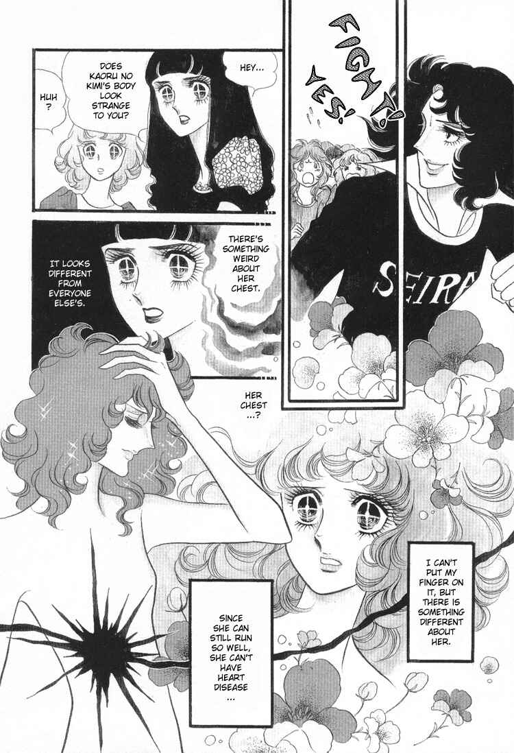 Page 17 Chapter 9 Brother My Brother...