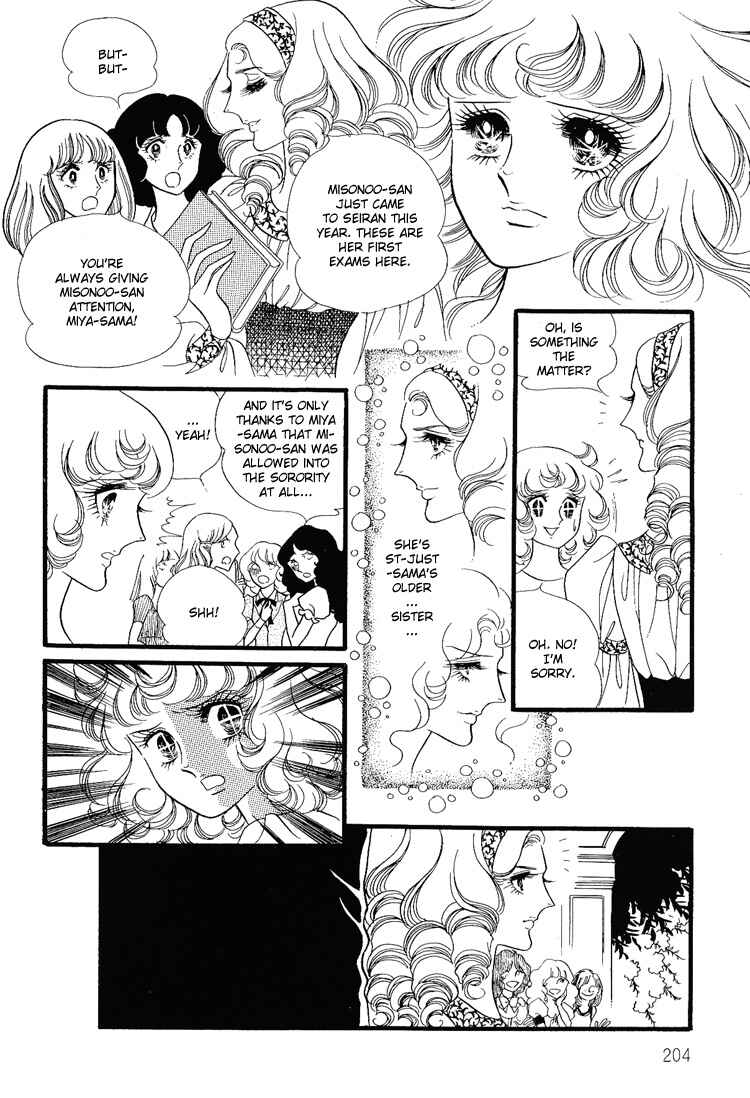 Page 19 Chapter 9 Brother My Brother...