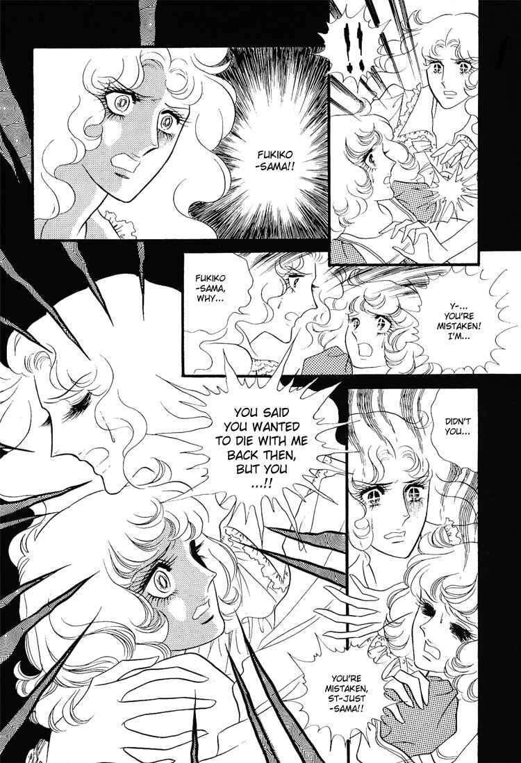 Page 30 Chapter 9 Brother My Brother...