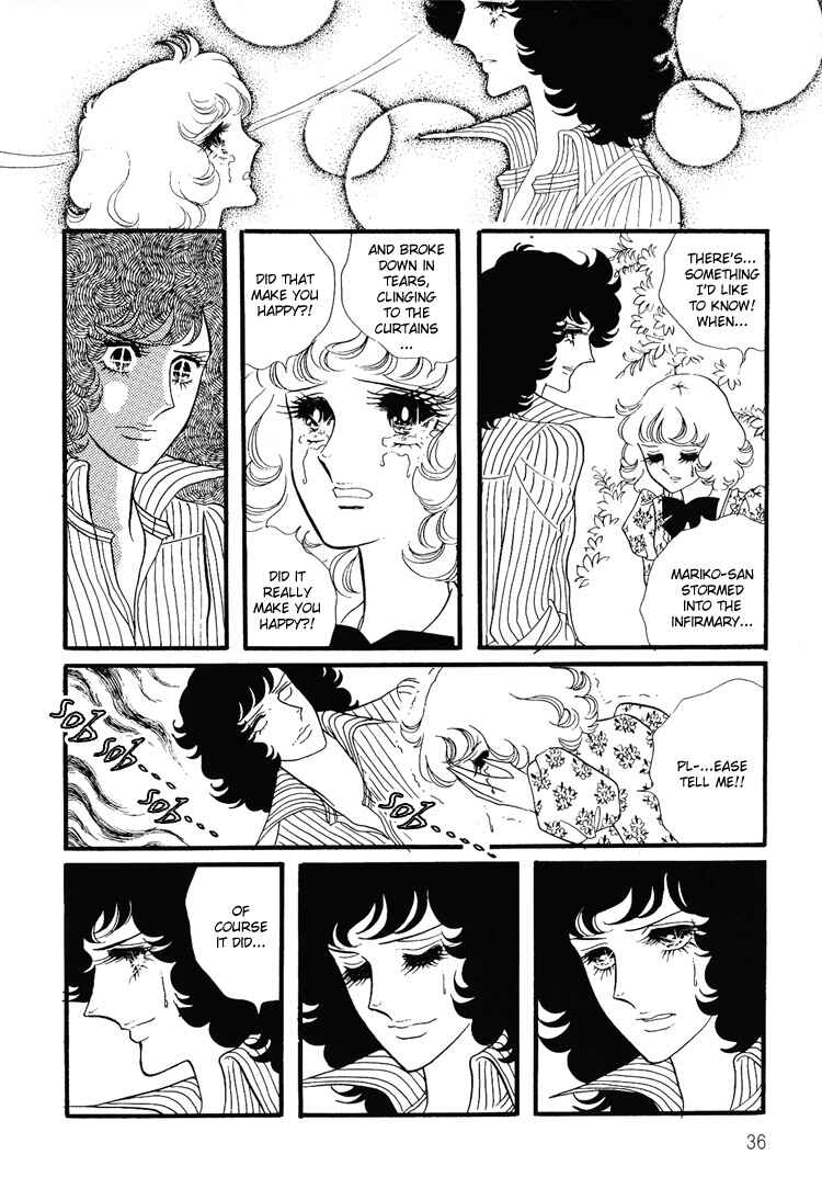Page 12 Chapter 11 Brother My Brother...
