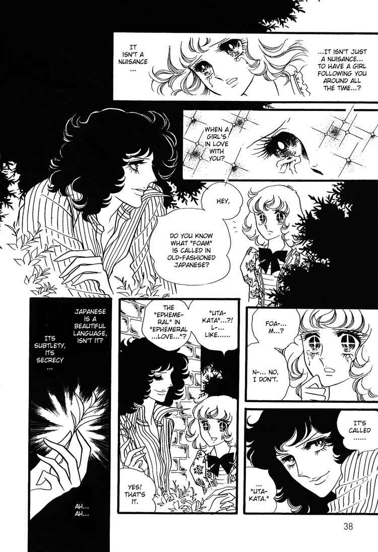 Page 14 Chapter 11 Brother My Brother...
