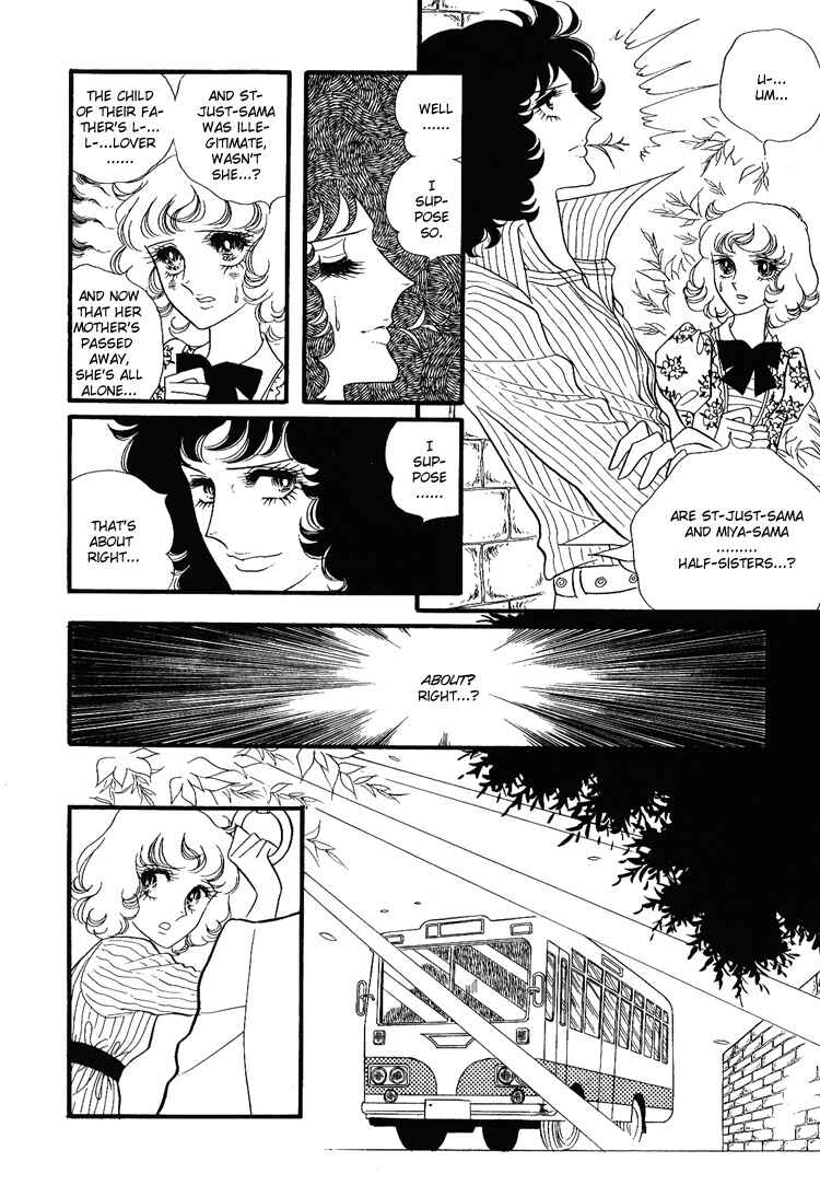 Page 16 Chapter 11 Brother My Brother...