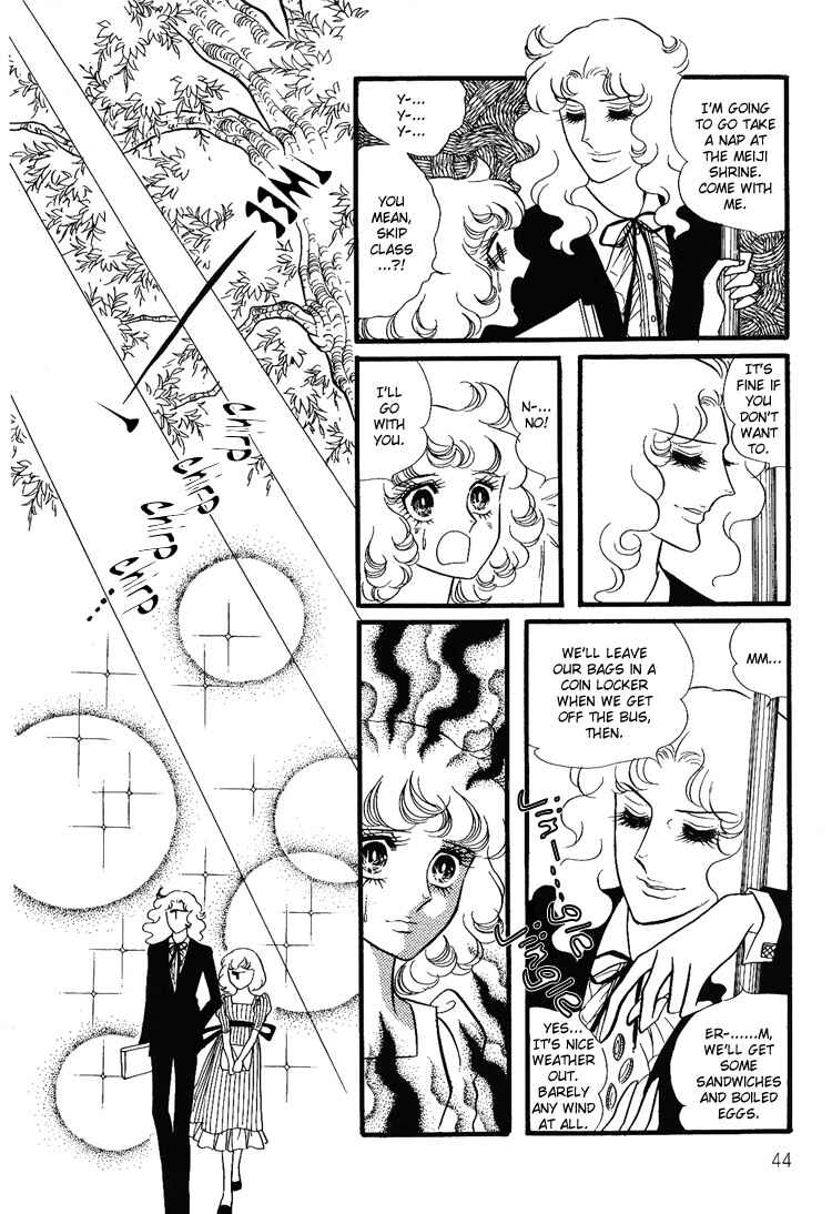 Page 20 Chapter 11 Brother My Brother...