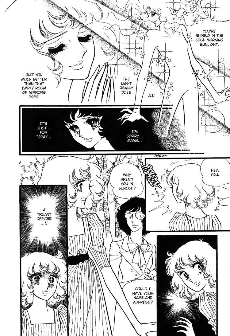 Page 22 Chapter 11 Brother My Brother...