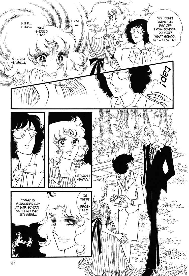 Page 23 Chapter 11 Brother My Brother...