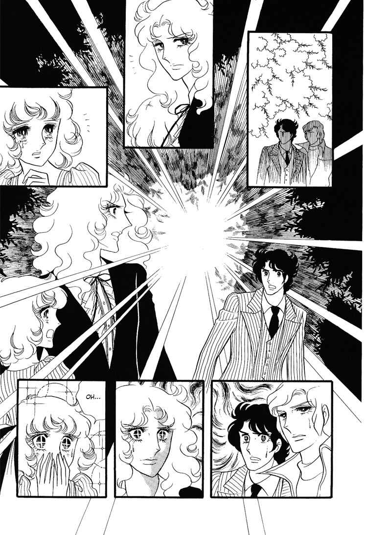 Page 25 Chapter 11 Brother My Brother...