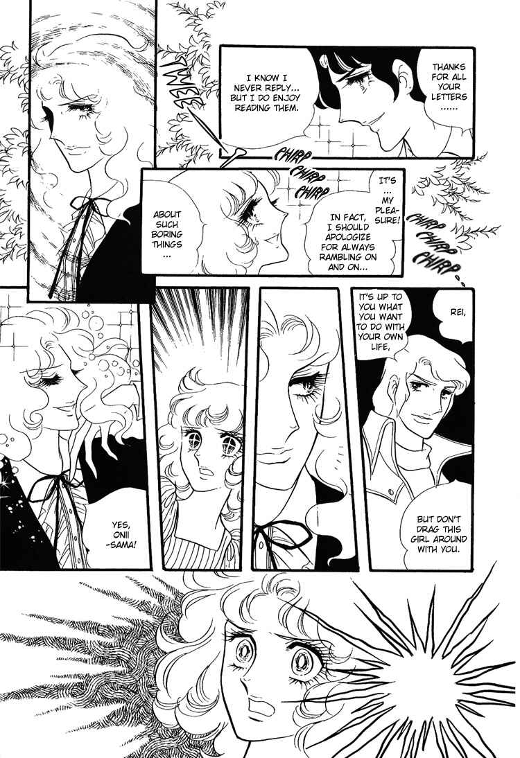 Page 27 Chapter 11 Brother My Brother...