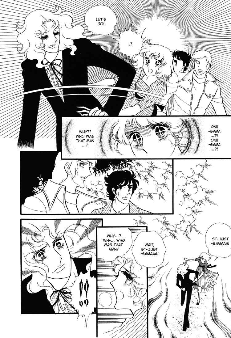 Page 28 Chapter 11 Brother My Brother...