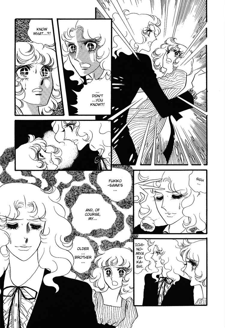 Page 29 Chapter 11 Brother My Brother...