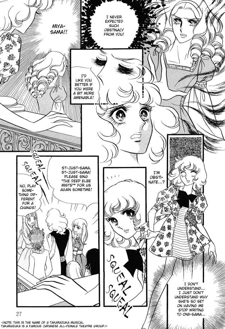 Page 3 Chapter 11 Brother My Brother...