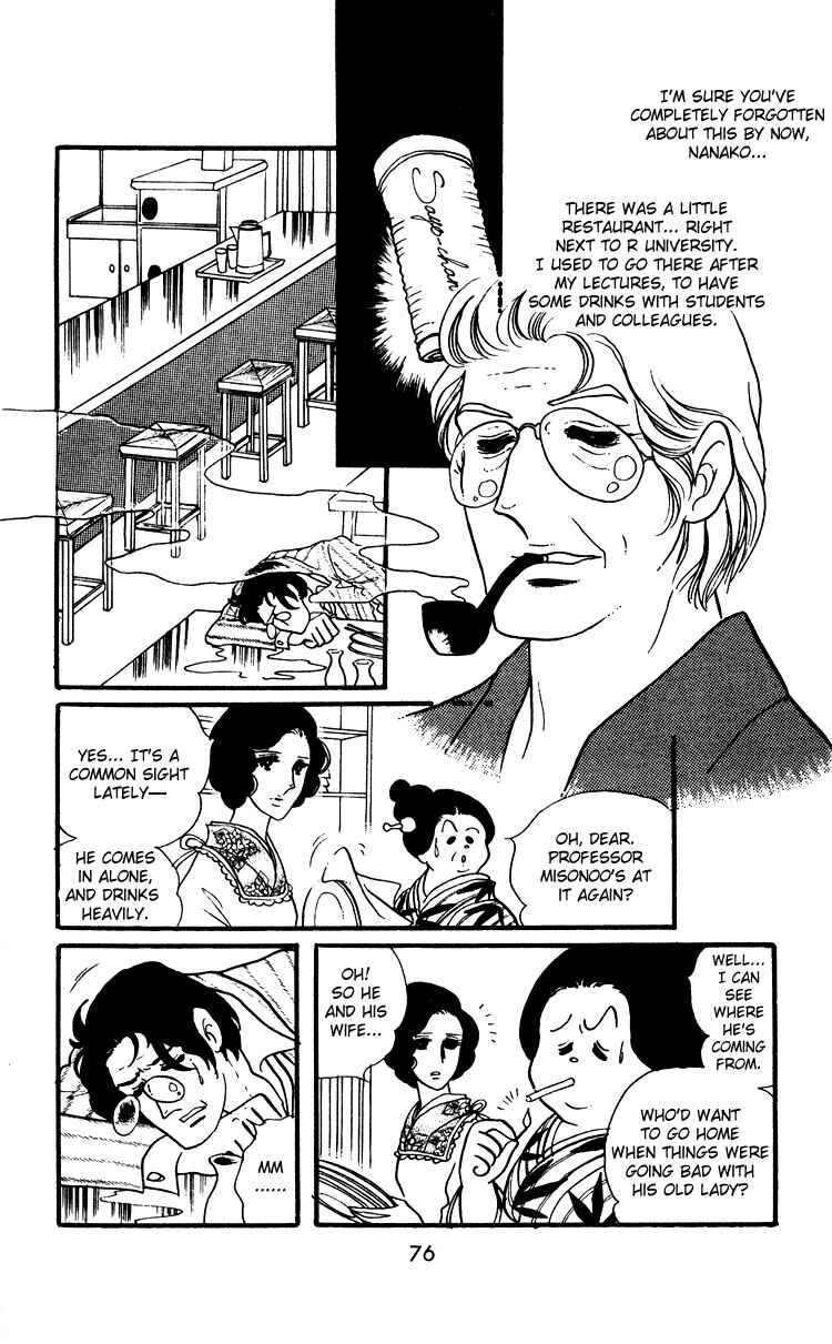 Page 14 Chapter 16 Brother My Brother...