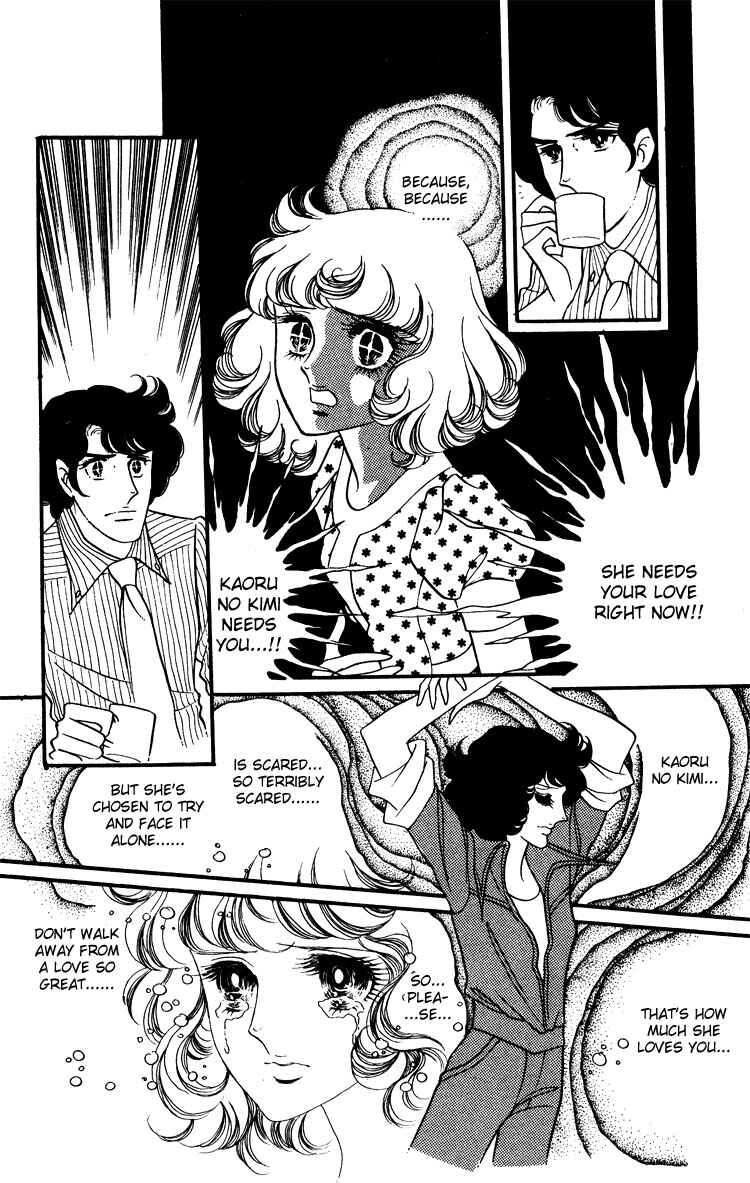 Page 20 Chapter 16 Brother My Brother...