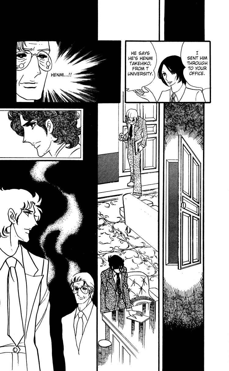 Page 23 Chapter 16 Brother My Brother...