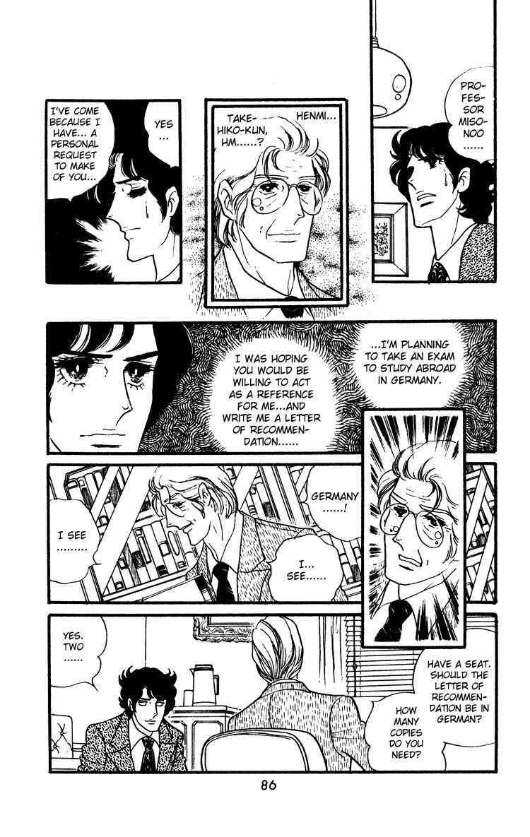 Page 24 Chapter 16 Brother My Brother...
