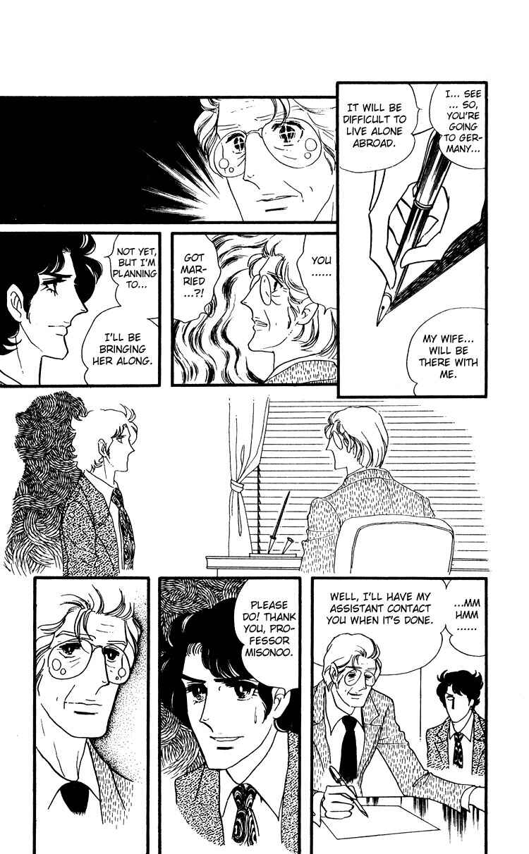Page 25 Chapter 16 Brother My Brother...