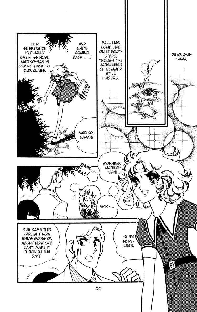 Page 28 Chapter 16 Brother My Brother...