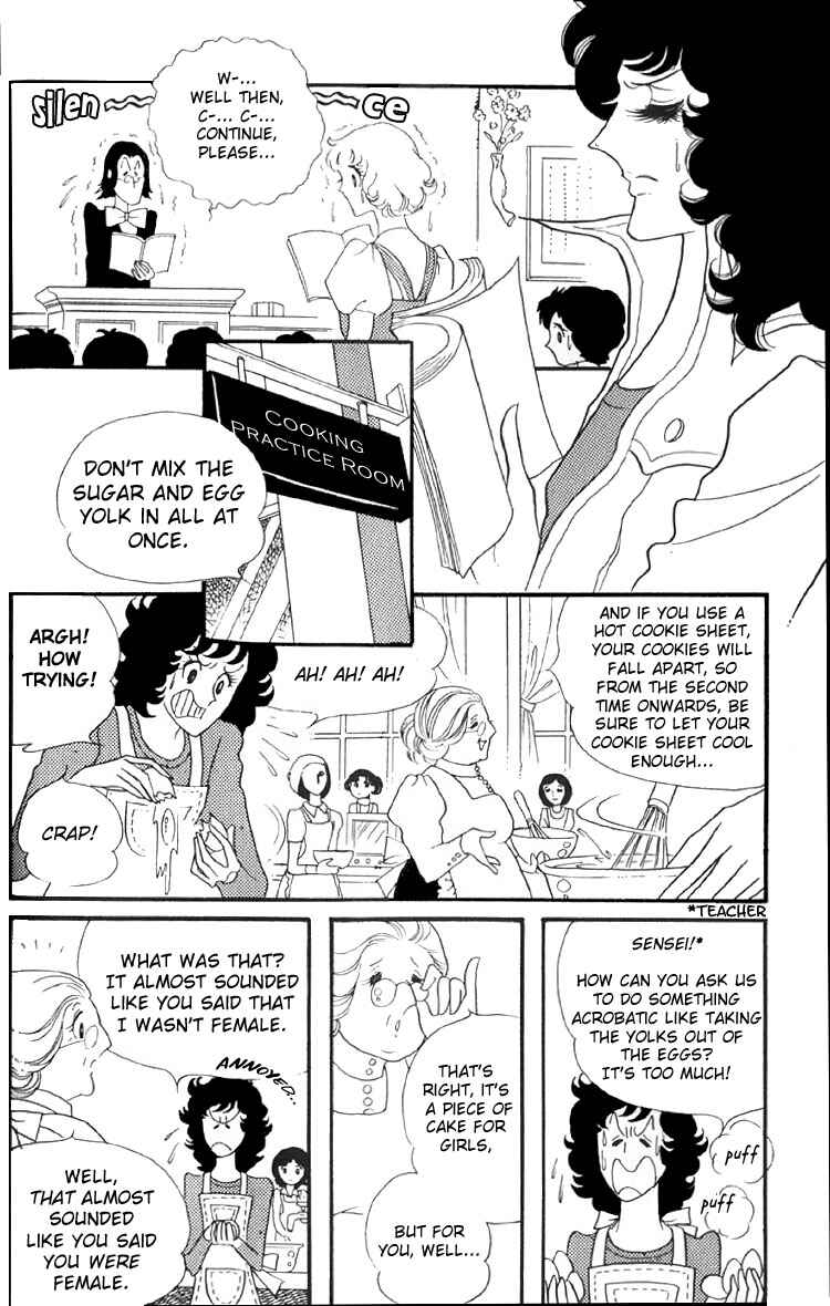 Page 14 Chapter 5 Brother My Brother...