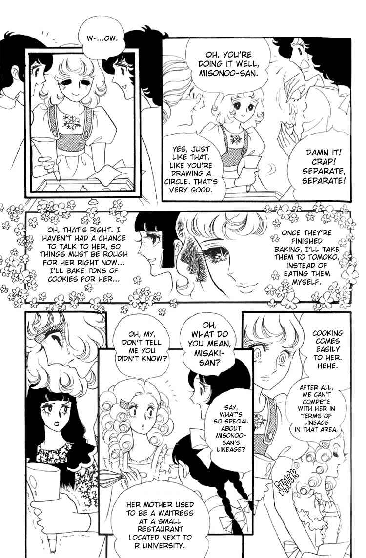 Page 15 Chapter 5 Brother My Brother...