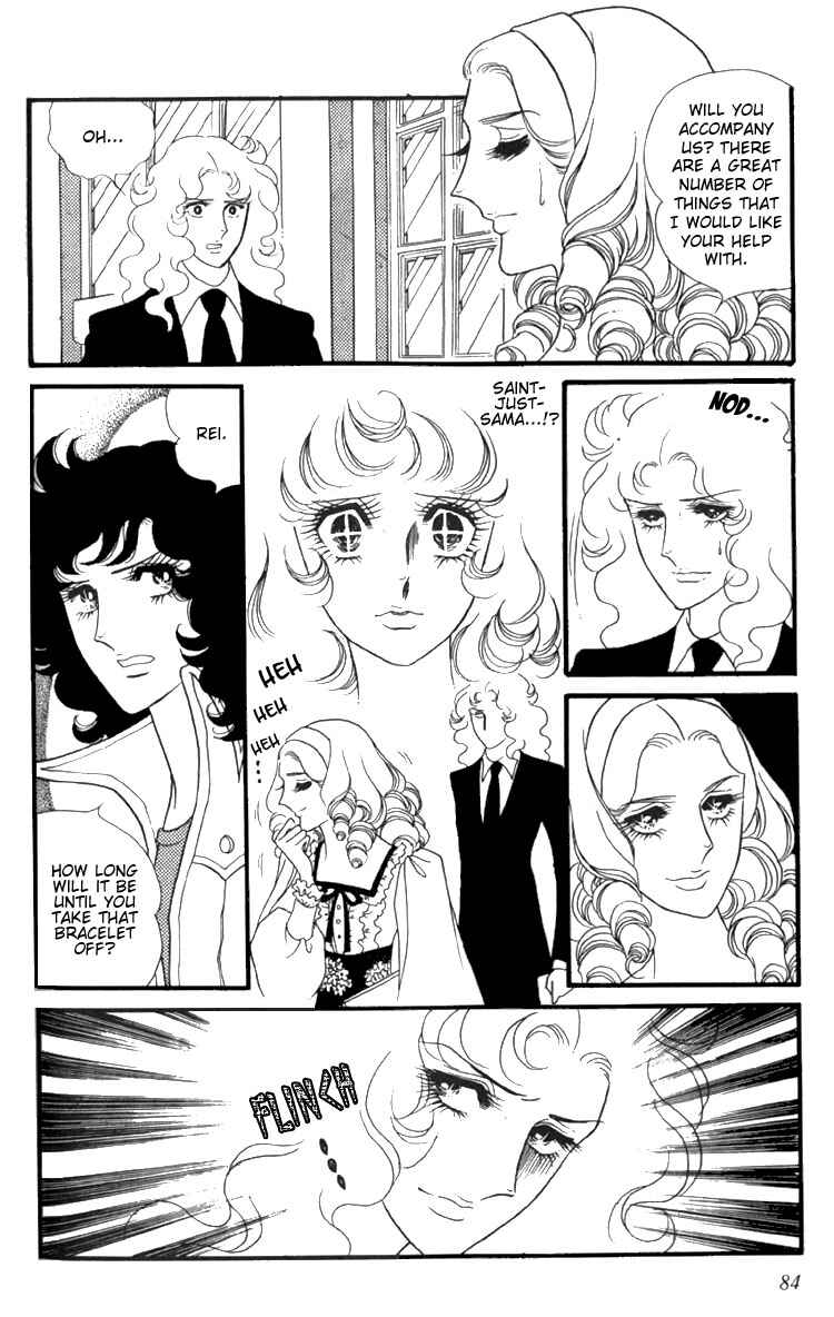 Page 22 Chapter 5 Brother My Brother...