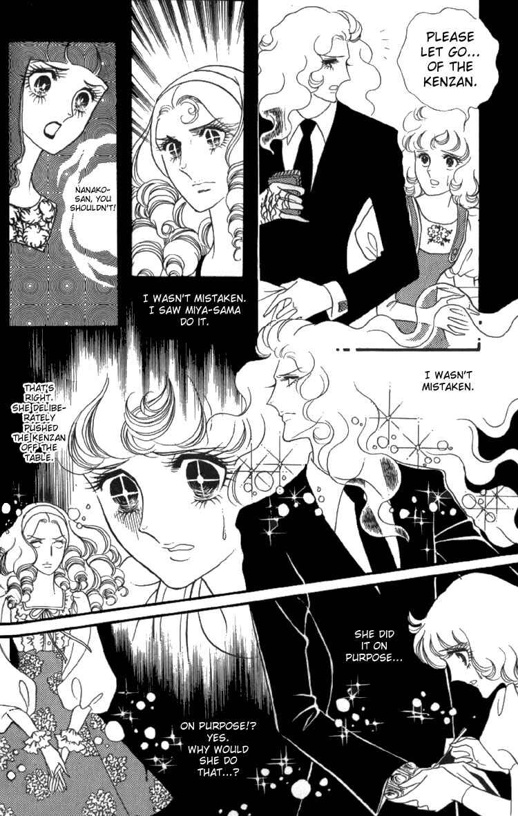 Page 28 Chapter 5 Brother My Brother...