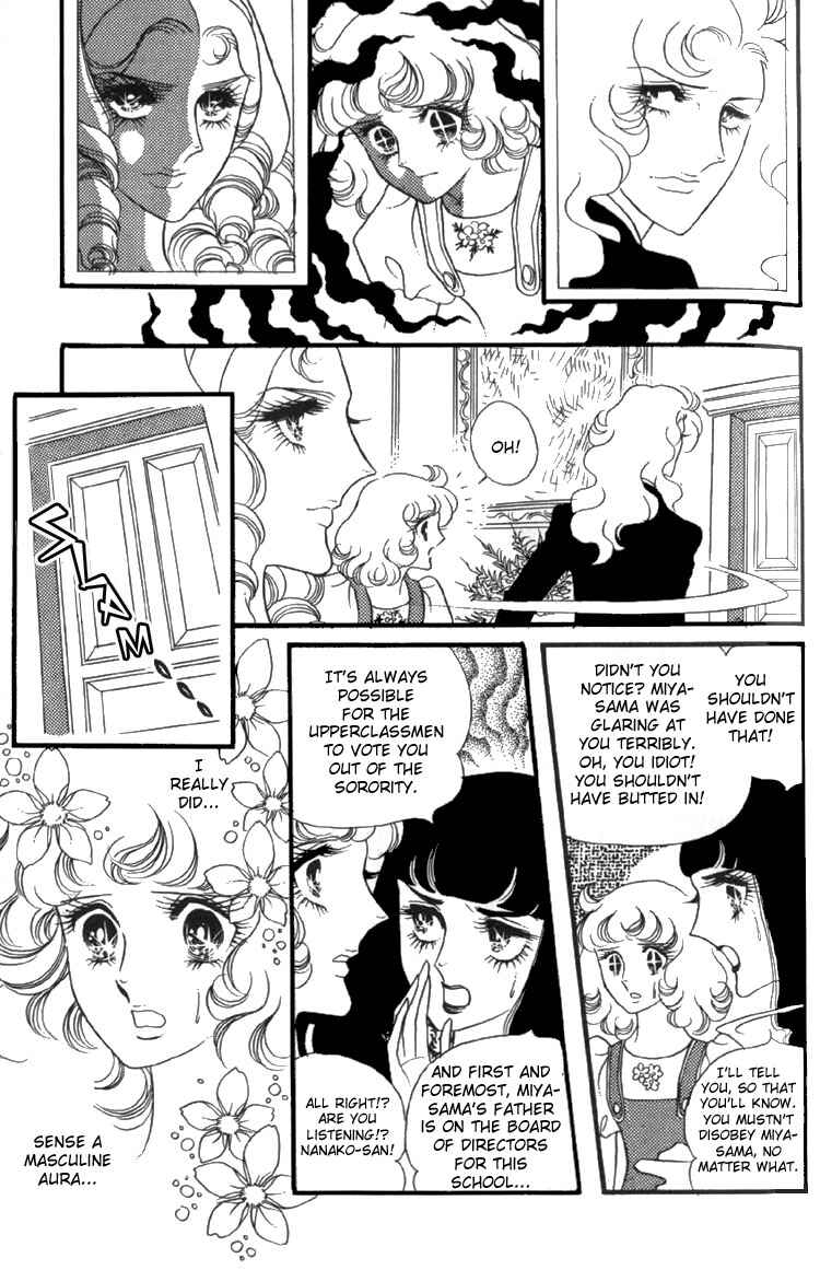 Page 29 Chapter 5 Brother My Brother...