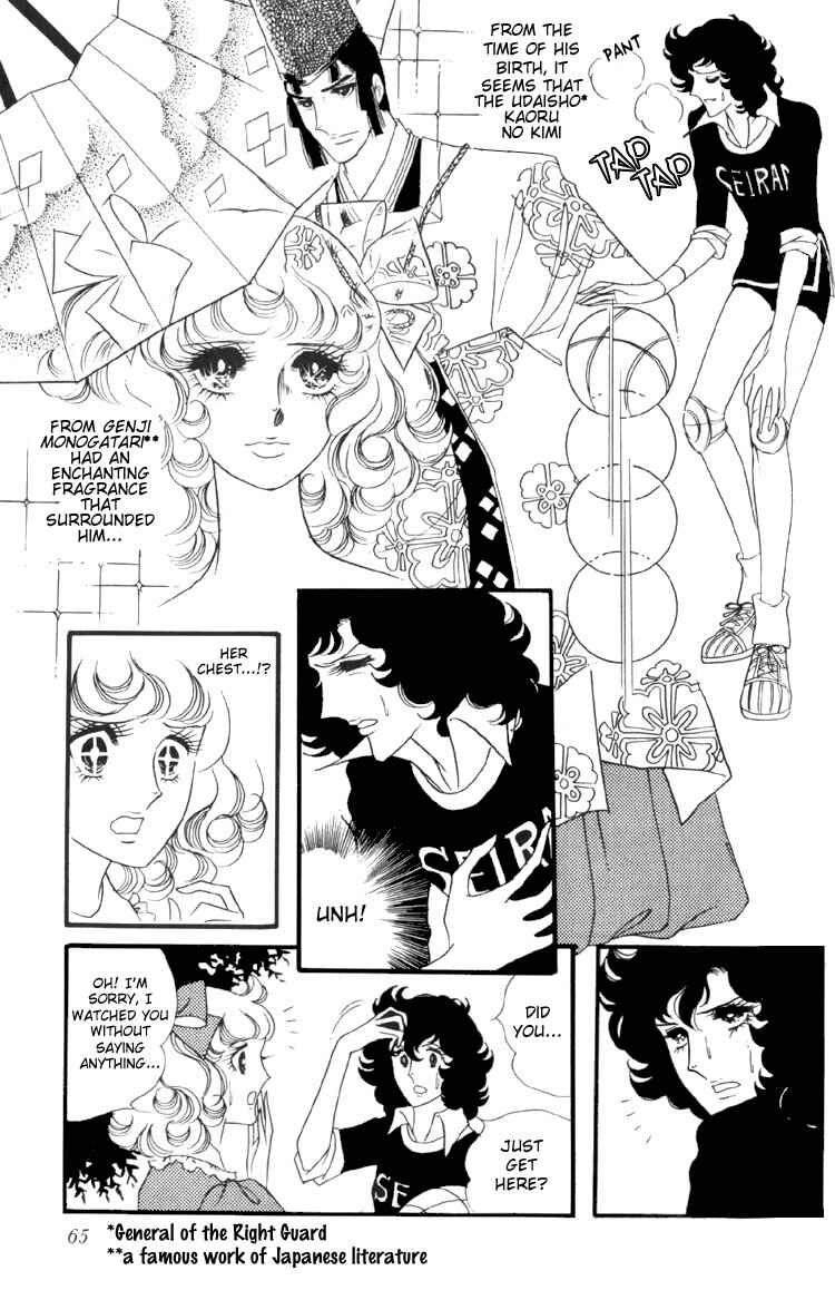 Page 3 Chapter 5 Brother My Brother...