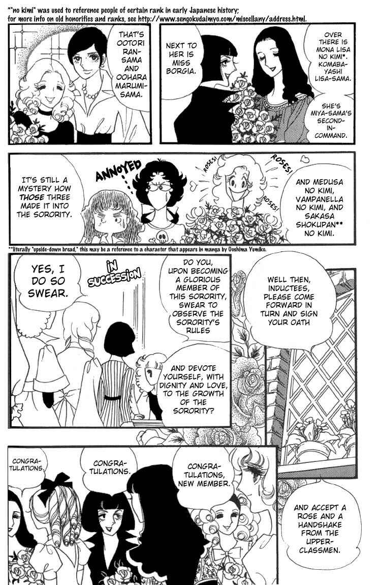 Page 30 Chapter 5 Brother My Brother...