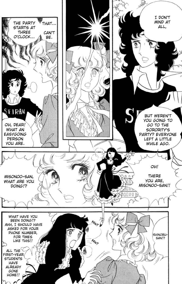 Page 4 Chapter 5 Brother My Brother...