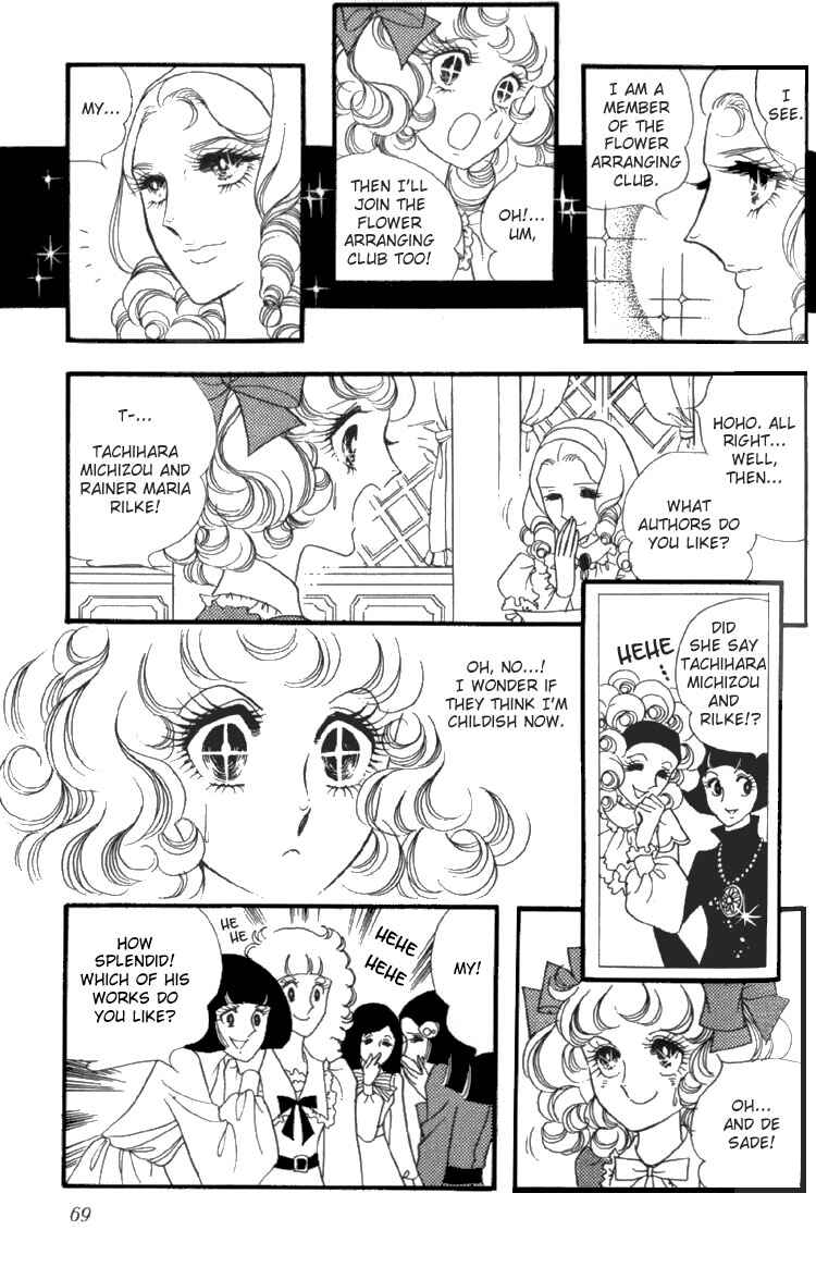 Page 7 Chapter 5 Brother My Brother...