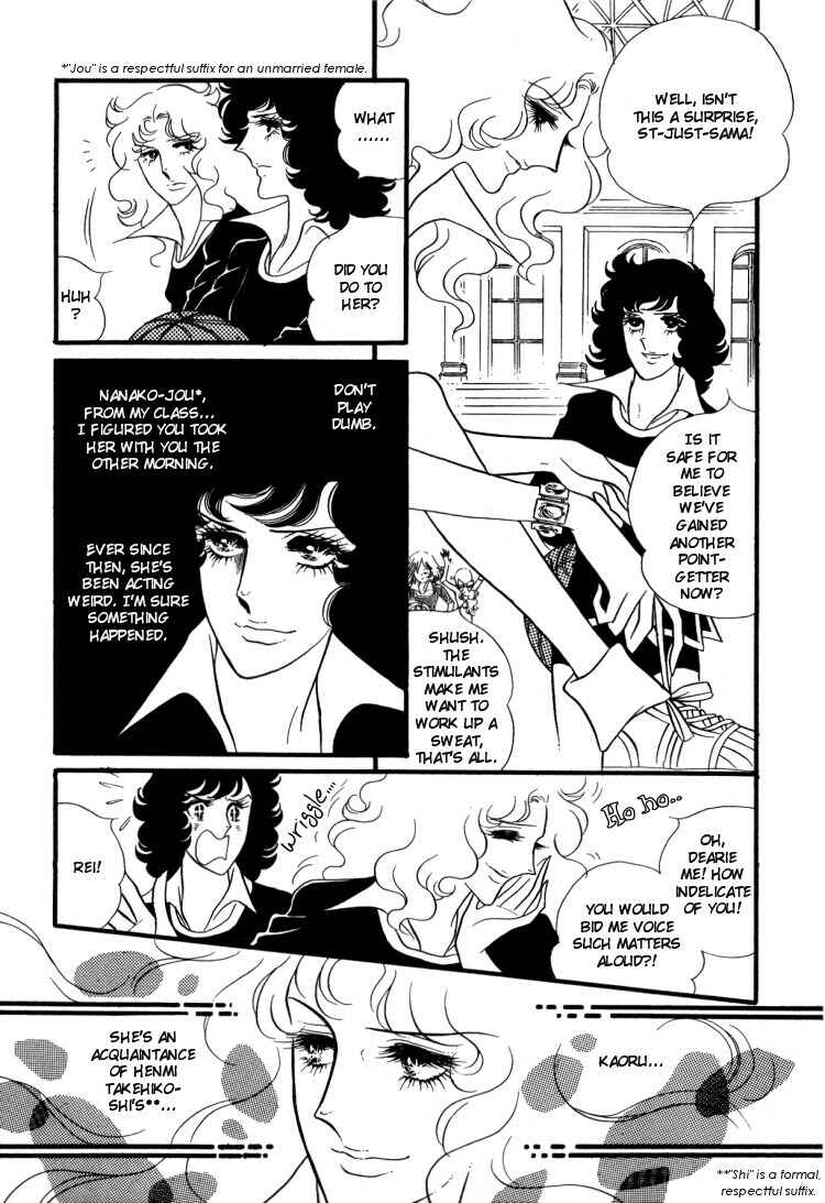Page 10 Chapter 12 Brother My Brother...