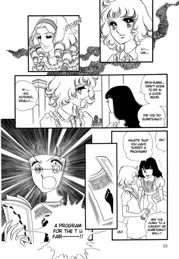 Page 13 Chapter 12 Brother My Brother...