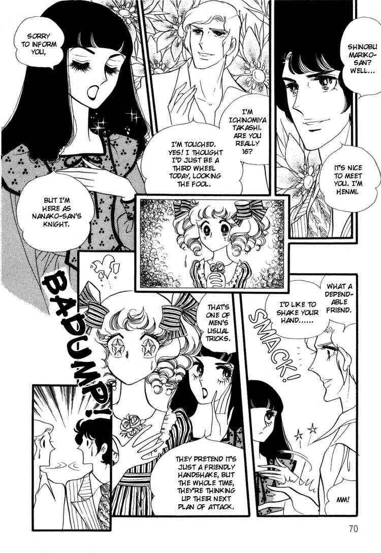 Page 15 Chapter 12 Brother My Brother...