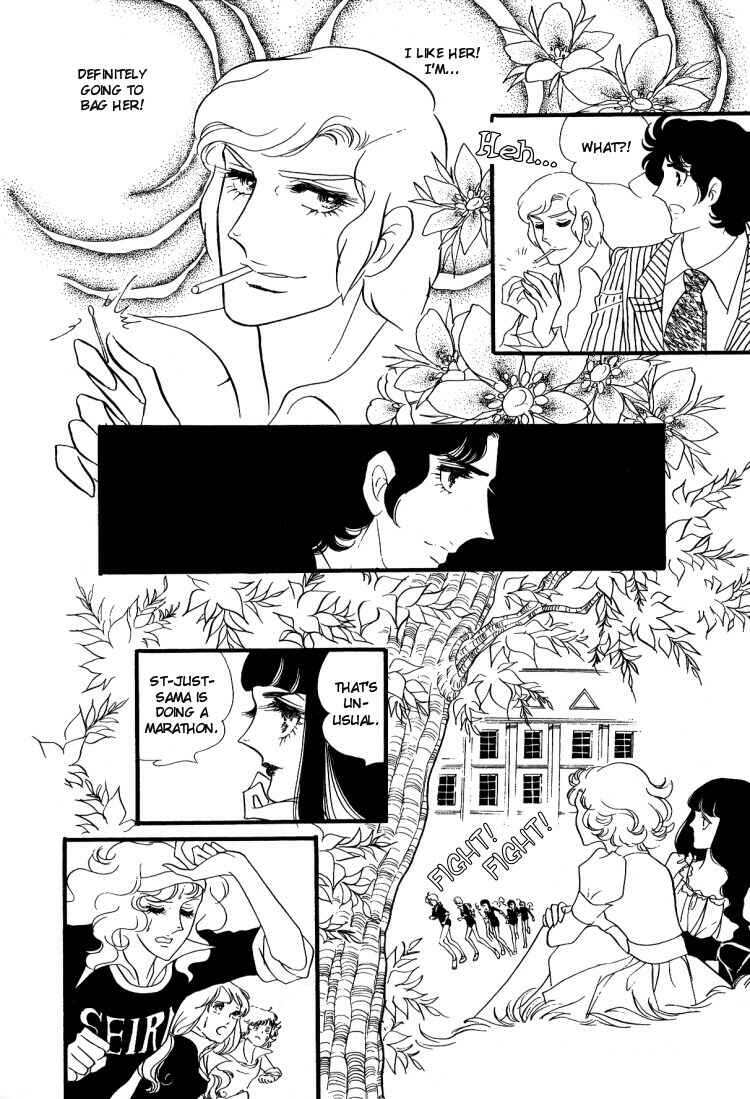 Page 19 Chapter 12 Brother My Brother...