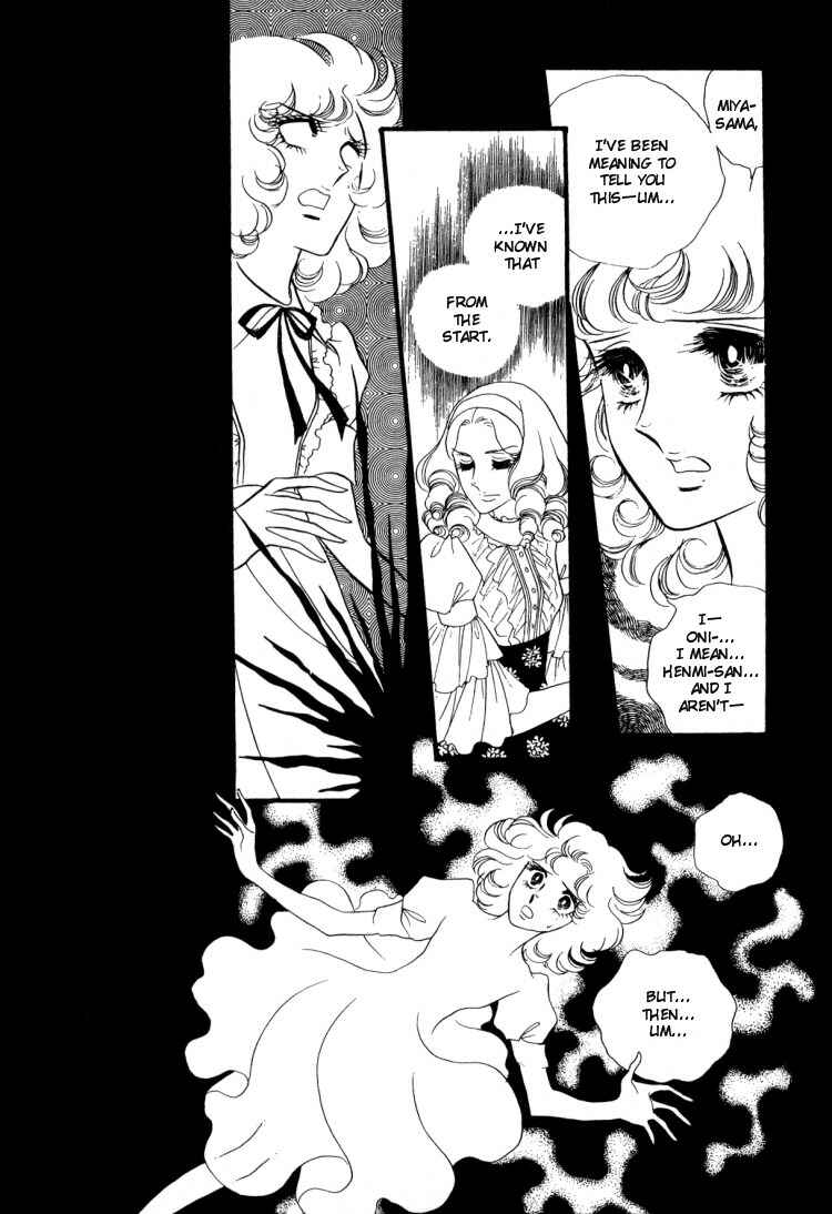Page 22 Chapter 12 Brother My Brother...