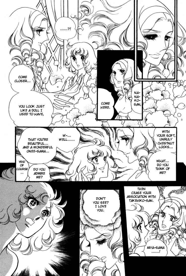Page 23 Chapter 12 Brother My Brother...