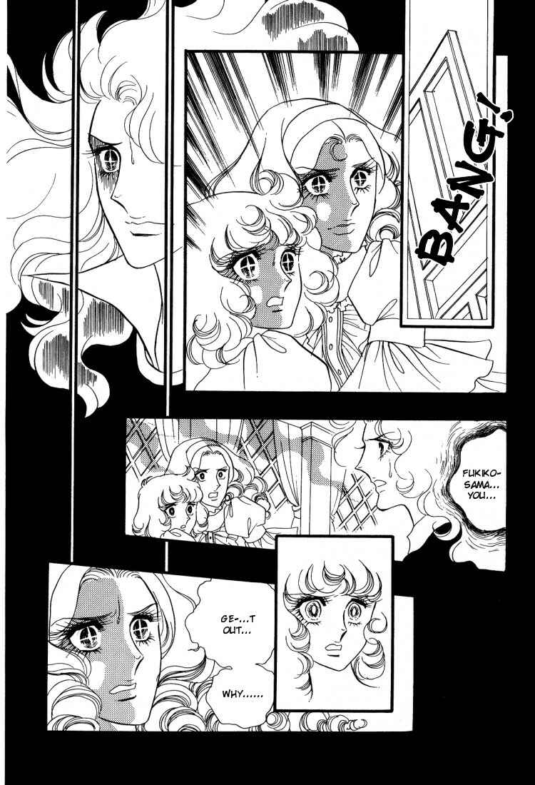 Page 25 Chapter 12 Brother My Brother...