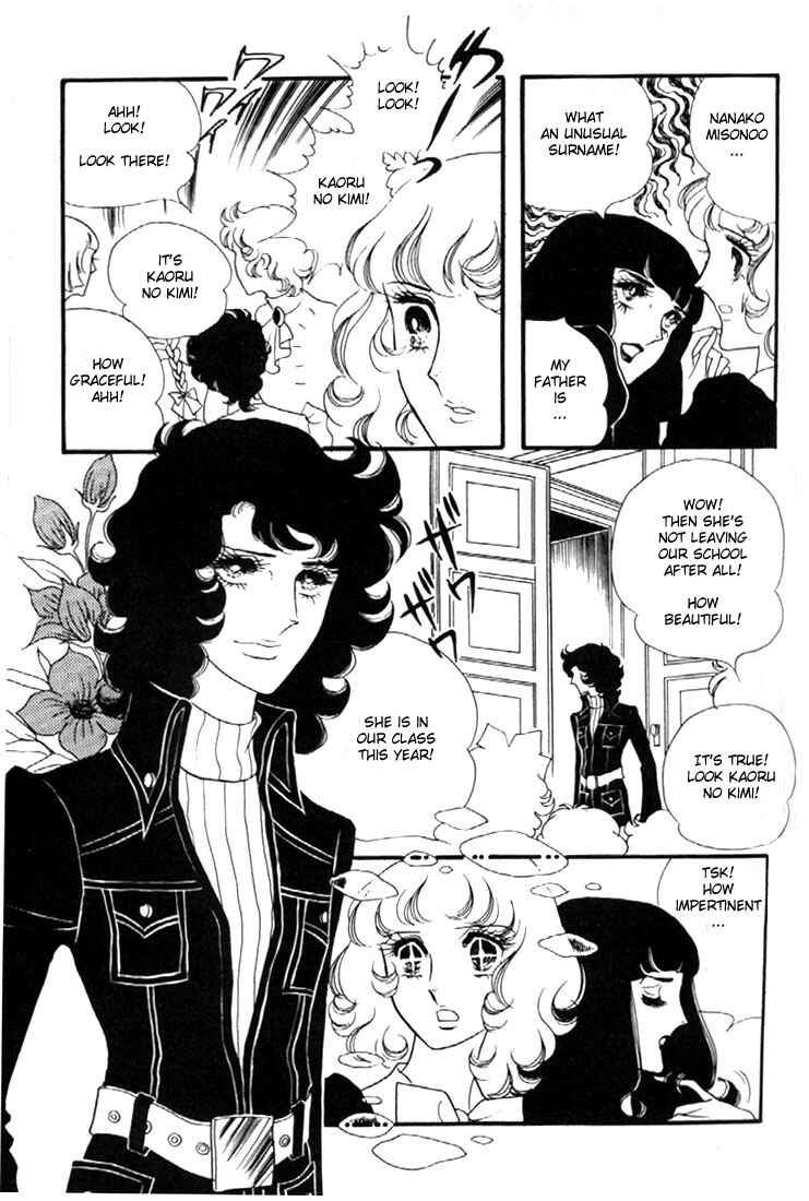 Page 2 Chapter 3 Brother My Brother...