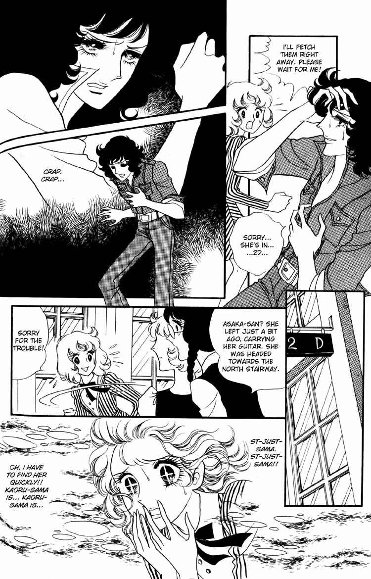 Page 11 Chapter 7 Brother My Brother...