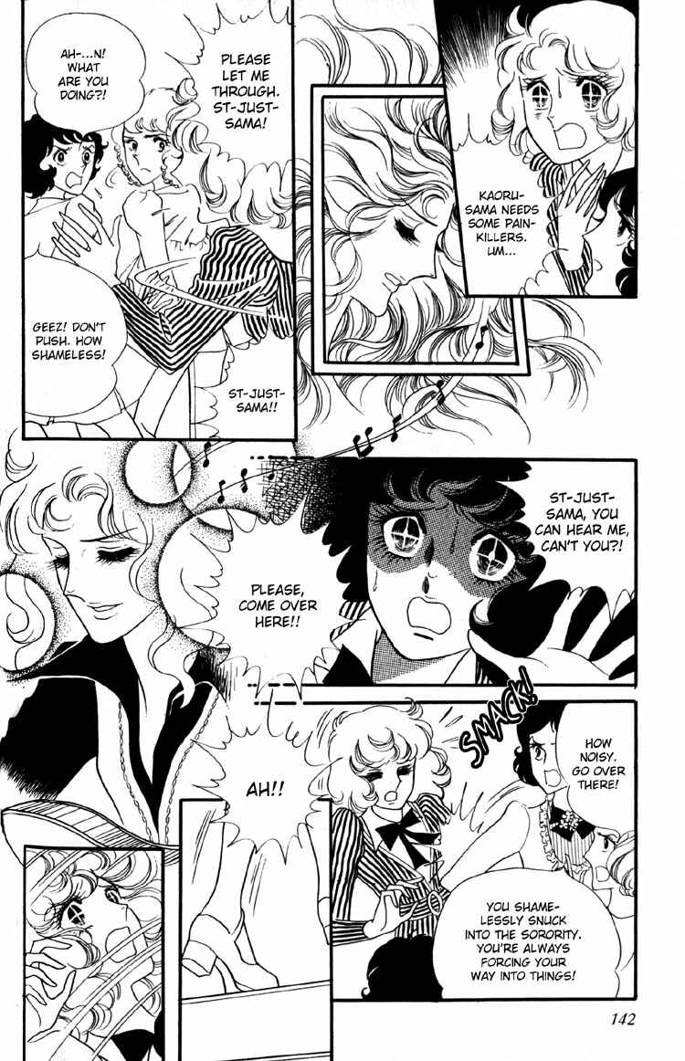 Page 13 Chapter 7 Brother My Brother...