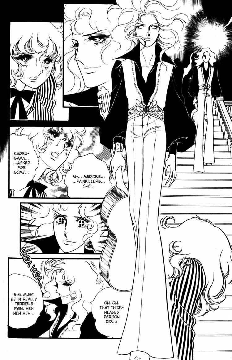 Page 15 Chapter 7 Brother My Brother...
