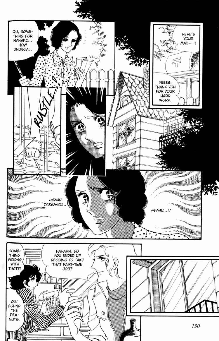 Page 21 Chapter 7 Brother My Brother...