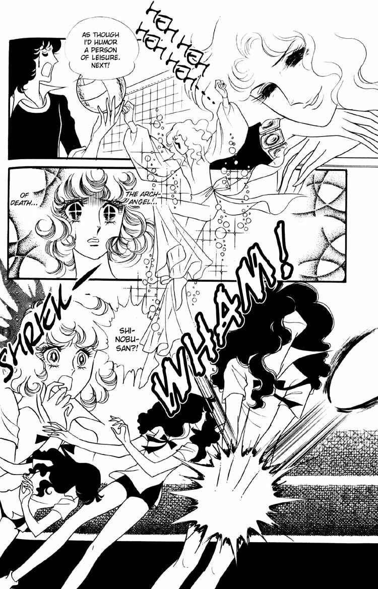 Page 33 Chapter 7 Brother My Brother...