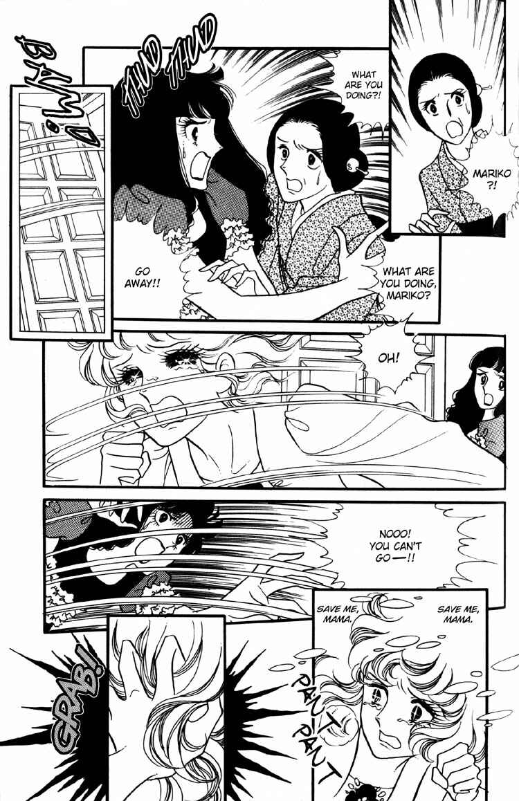 Page 4 Chapter 7 Brother My Brother...