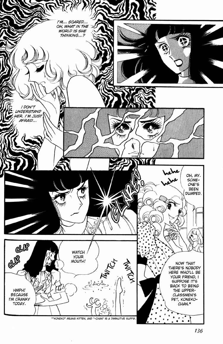 Page 7 Chapter 7 Brother My Brother...