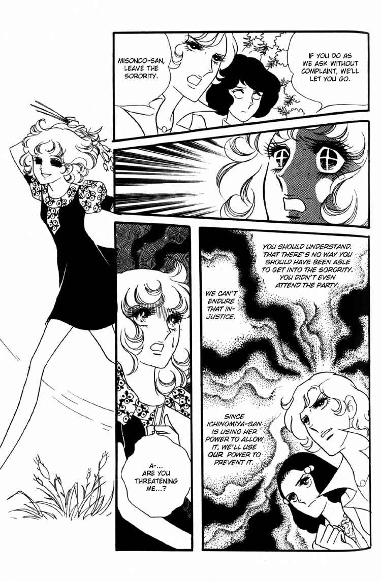 Page 10 Chapter 6 Brother My Brother...